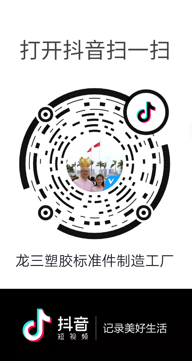 龍三抖音二維碼 龍三抖音二維碼